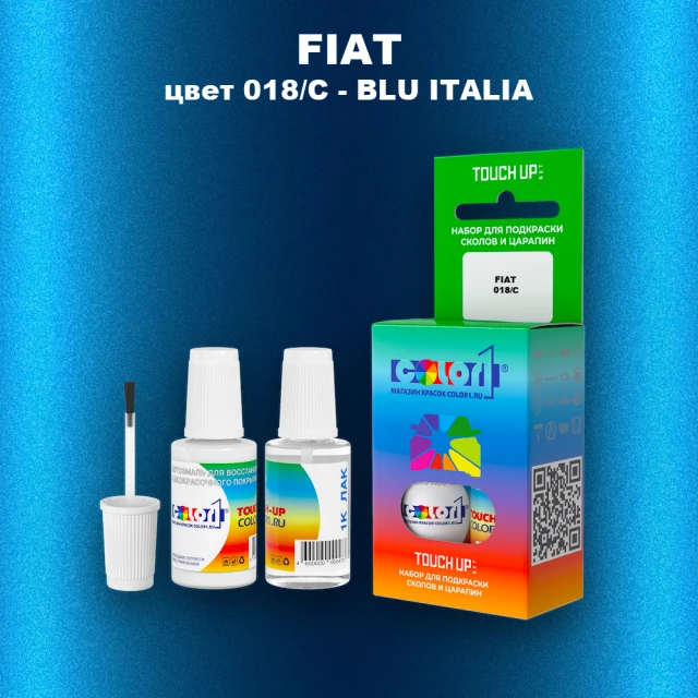 Краска для сколов во флаконе с кисточкой FIAT, цвет 018/C - BLU ITALIA