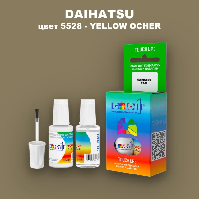 Краска для сколов во флаконе с кисточкой DAIHATSU, цвет 5528 - YELLOW OCHER