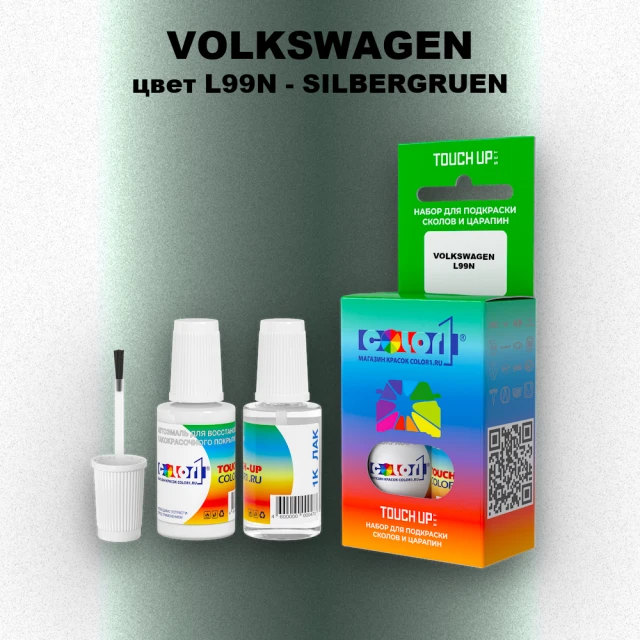 Краска для сколов во флаконе с кисточкой VOLKSWAGEN, цвет L99N - SILBERGRUEN