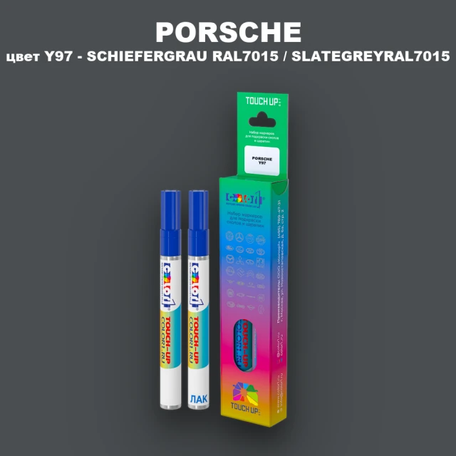 Маркер с краской PORSCHE, цвет Y97 - SCHIEFERGRAU RAL7015 / SLATEGREYRAL7015