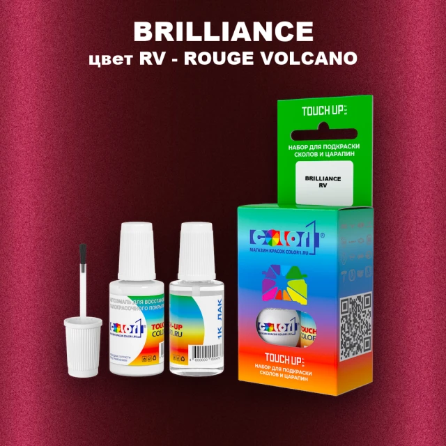Краска для сколов во флаконе с кисточкой BRILLIANCE, цвет RV - ROUGE VOLCANO