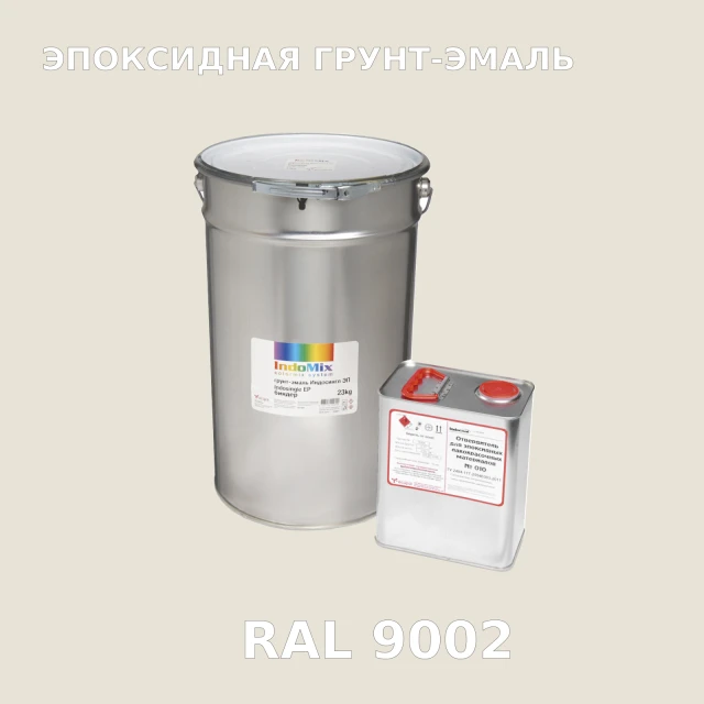 Антикоррозионная эпоксидная грунт-эмаль ИНДОСИНГЛ ЭП, цвет RAL 9002, в комплекте с отвердителем, 1кг + 0,16л