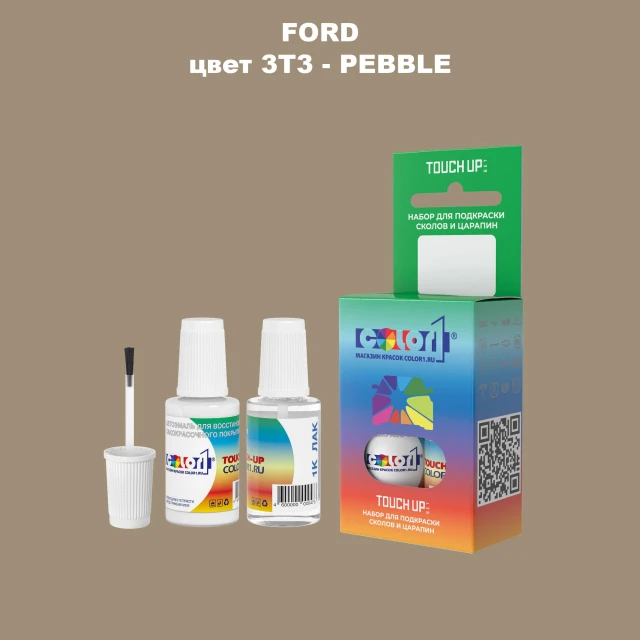 Краска для сколов во флаконе с кисточкой FORD, цвет 3T3 - PEBBLE