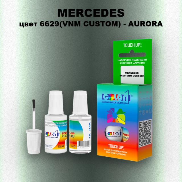 Краска для сколов во флаконе с кисточкой MERCEDES, цвет 6629(VNM CUSTOM) - AURORA