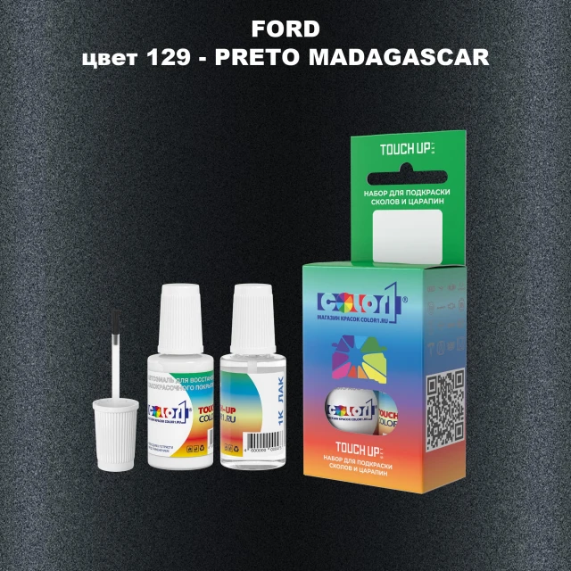 Краска для сколов во флаконе с кисточкой FORD, цвет 129 - PRETO MADAGASCAR