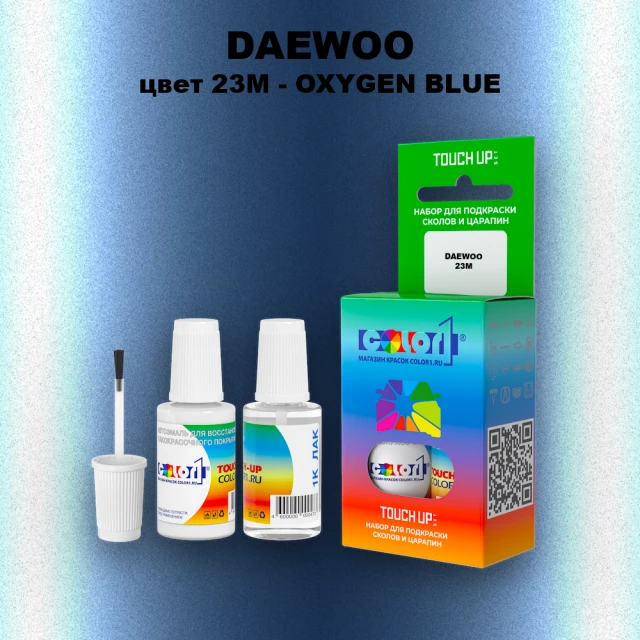 Краска для сколов во флаконе с кисточкой DAEWOO, цвет 23M - OXYGEN BLUE