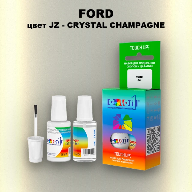 Краска для сколов во флаконе с кисточкой FORD, цвет JZ - CRYSTAL CHAMPAGNE