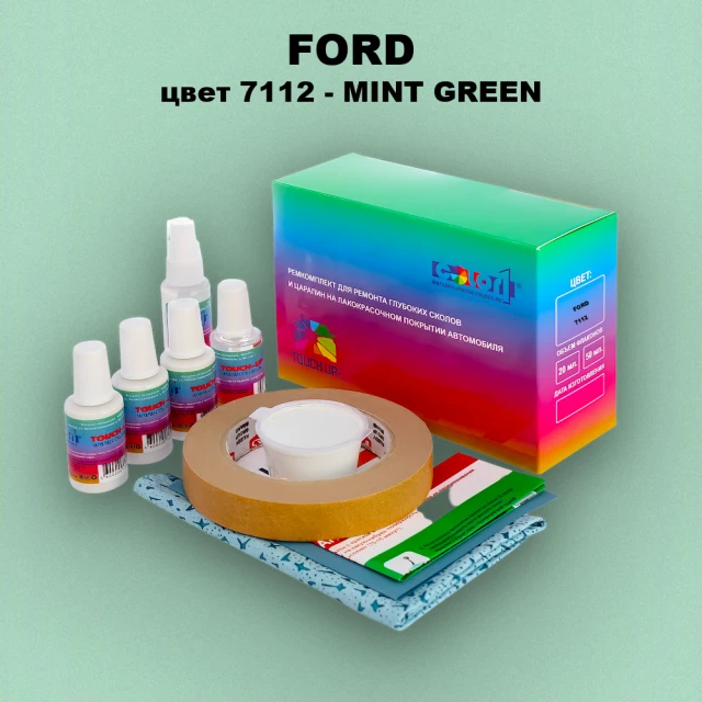 Ремкомплект для ремонта глубоких сколов и царапин FORD, цвет 7112 - MINT GREEN