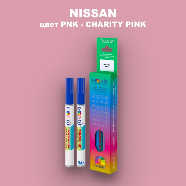 Карандаш-маркер с краской NISSAN, цвет PNK - CHARITY PINK