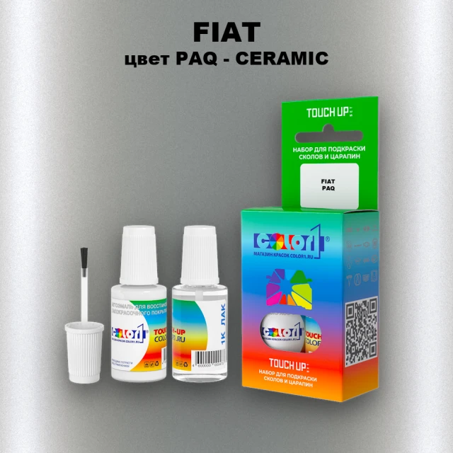 Краска для сколов во флаконе с кисточкой FIAT, цвет PAQ - CERAMIC