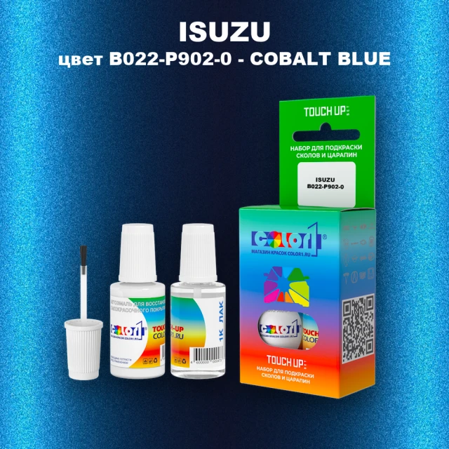 Краска для сколов во флаконе с кисточкой ISUZU, цвет B022-P902-0 - COBALT BLUE