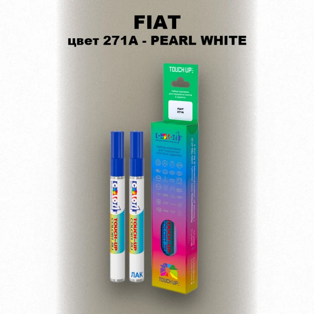 Маркер с краской FIAT, цвет 271A - PEARL WHITE