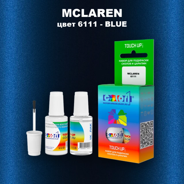 Краска для сколов во флаконе с кисточкой MCLAREN, цвет 6111 - BLUE
