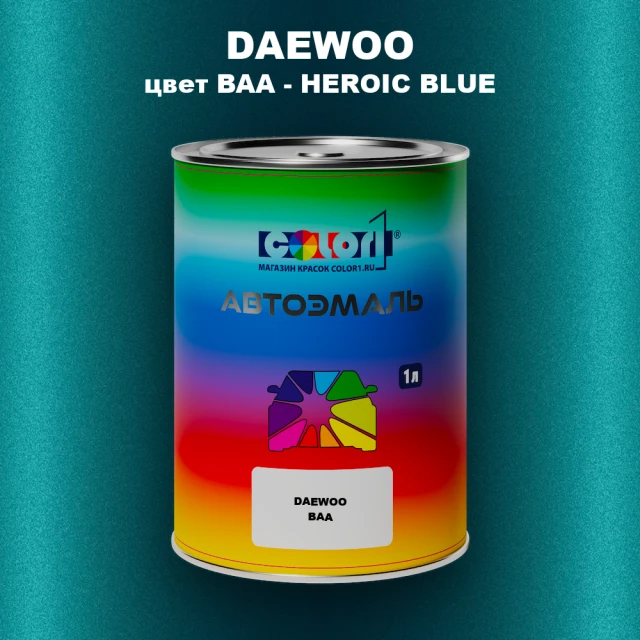 Автомобильная краска DAEWOO, цвет BAA - HEROIC BLUE