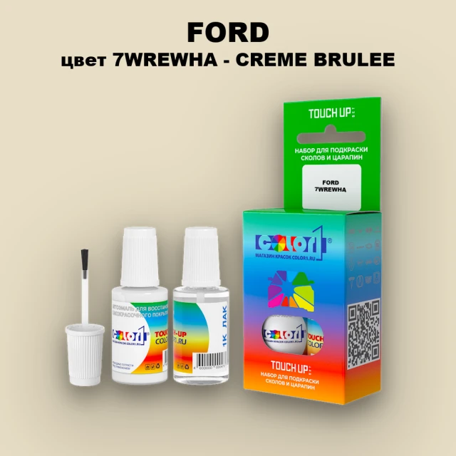 Краска для сколов во флаконе с кисточкой FORD, цвет 7WREWHA - CREME BRULEE