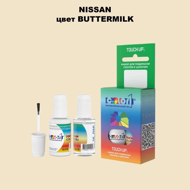 Краска для сколов во флаконе с кисточкой NISSAN, цвет - BUTTERMILK