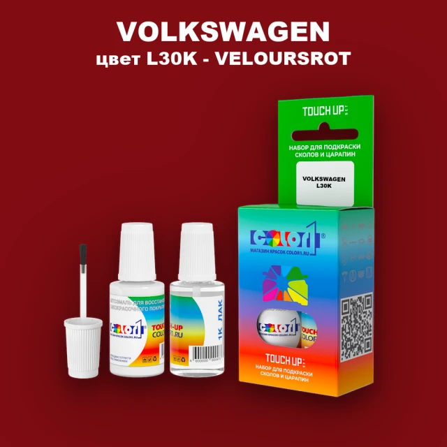 Краска для сколов во флаконе с кисточкой VOLKSWAGEN, цвет L30K - VELOURSROT