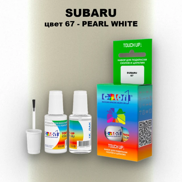 Краска для сколов во флаконе с кисточкой SUBARU, цвет 67 - PEARL WHITE