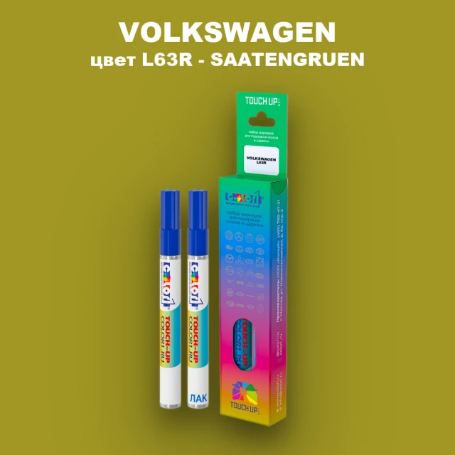 Карандаш-маркер с краской VOLKSWAGEN, цвет L63R - SAATENGRUEN