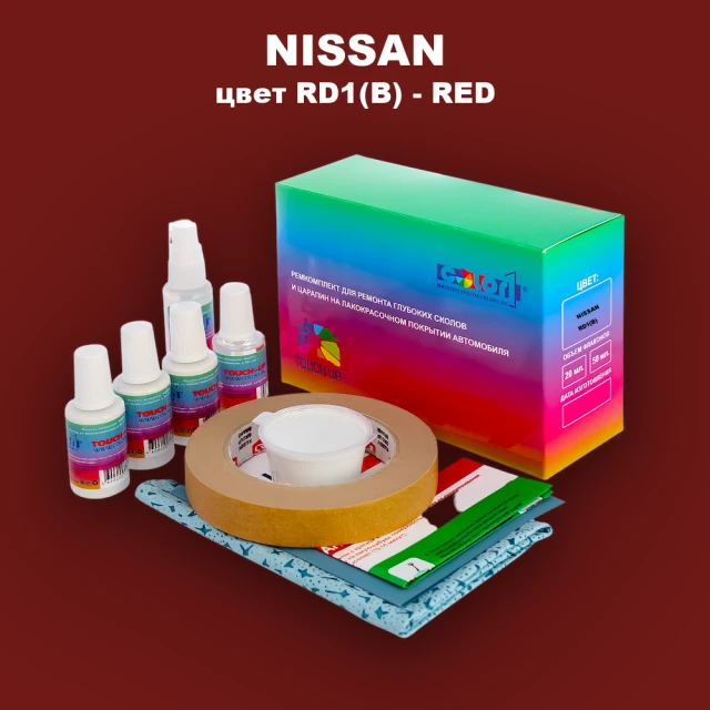 Ремкомплект для ремонта глубоких сколов и царапин NISSAN, цвет RD1(B) - RED