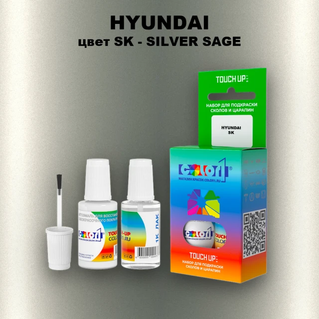 Краска для сколов во флаконе с кисточкой HYUNDAI, цвет SK - SILVER SAGE
