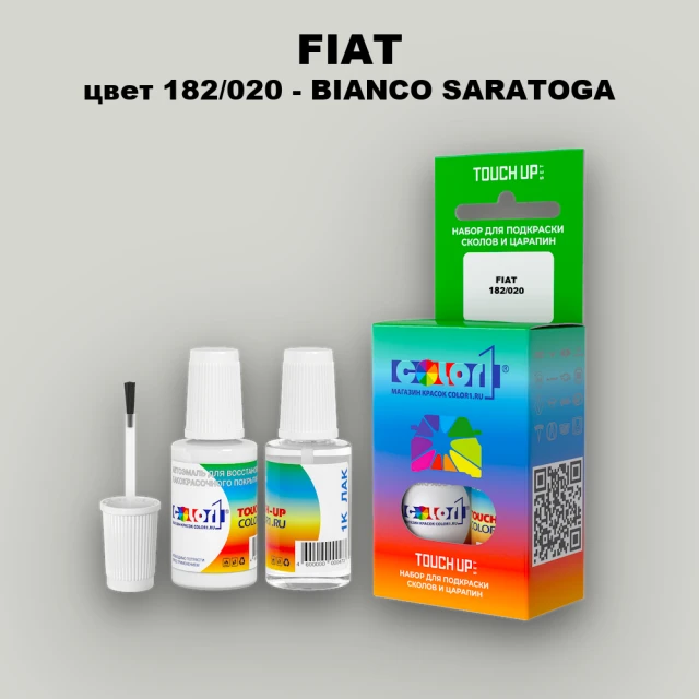 Краска для сколов во флаконе с кисточкой FIAT, цвет 182/020 - BIANCO SARATOGA