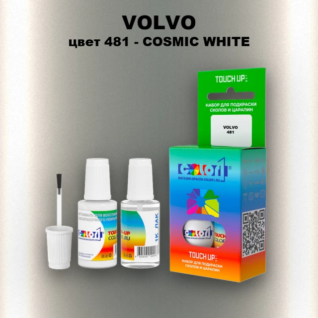 Краска для сколов во флаконе с кисточкой VOLVO, цвет 481 - COSMIC WHITE