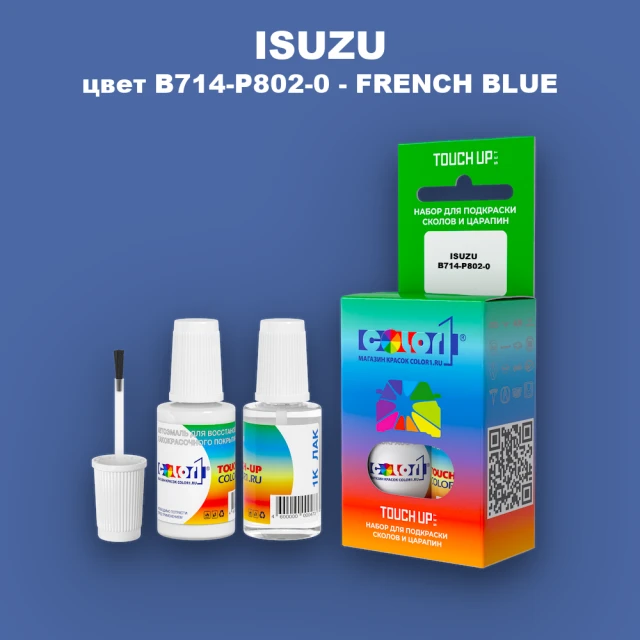 Краска для сколов во флаконе с кисточкой ISUZU, цвет B714-P802-0 - FRENCH BLUE
