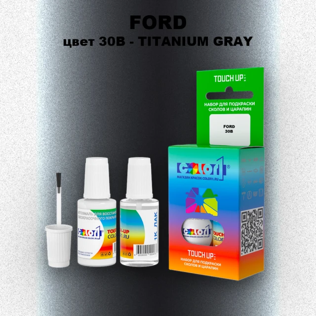 Краска для сколов во флаконе с кисточкой FORD, цвет 30B - TITANIUM GRAY
