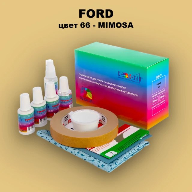 Ремкомплект для ремонта глубоких сколов и царапин FORD, цвет 66 - MIMOSA