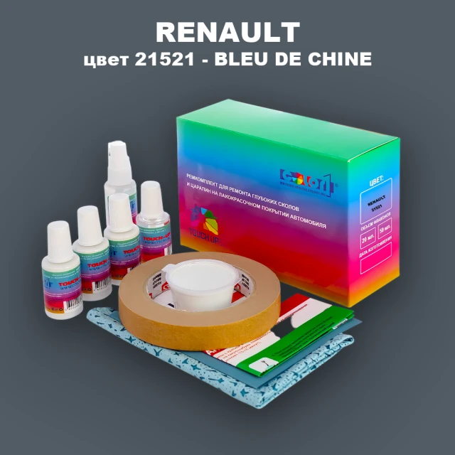 Ремкомплект для ремонта глубоких сколов и царапин RENAULT, цвет 21521 - BLEU DE CHINE