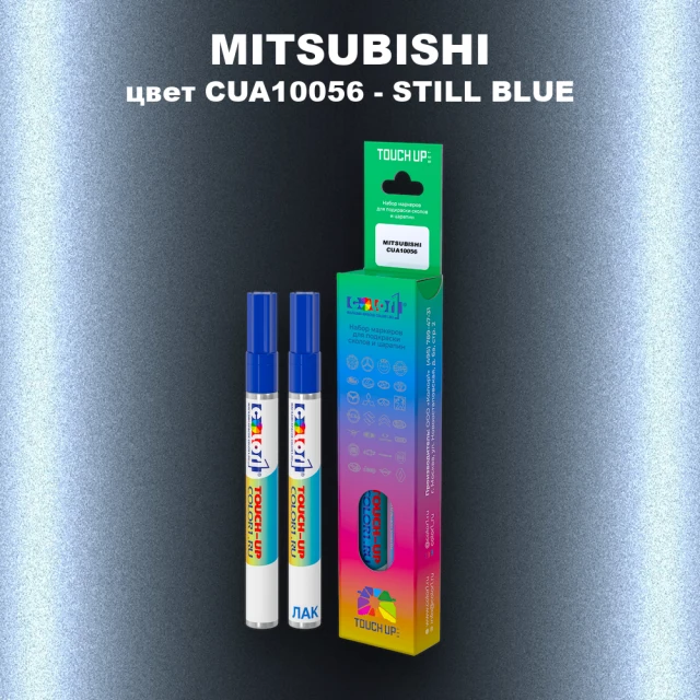 Карандаш-маркер с краской MITSUBISHI, цвет CUA10056 - STILL BLUE