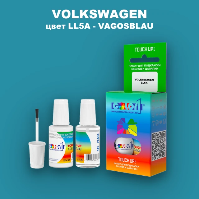Краска для сколов во флаконе с кисточкой VOLKSWAGEN, цвет LL5A - VAGOSBLAU