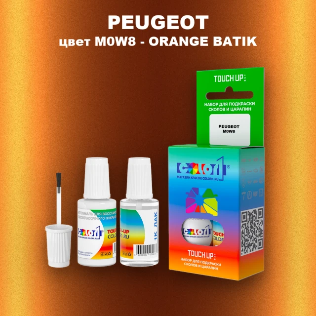 Краска для сколов во флаконе с кисточкой PEUGEOT, цвет M0W8 - ORANGE BATIK