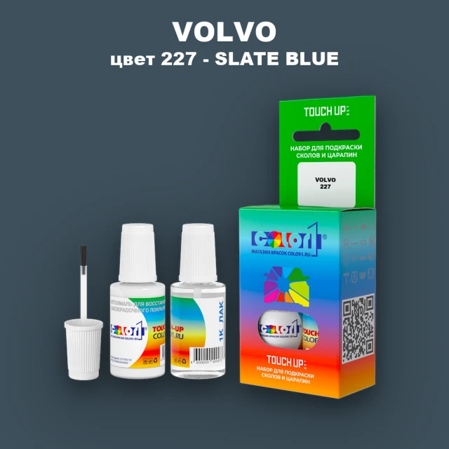 Краска для сколов во флаконе с кисточкой VOLVO, цвет 227 - SLATE BLUE