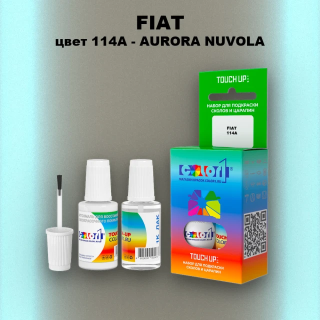 Краска для сколов во флаконе с кисточкой FIAT, цвет 114A - AURORA NUVOLA
