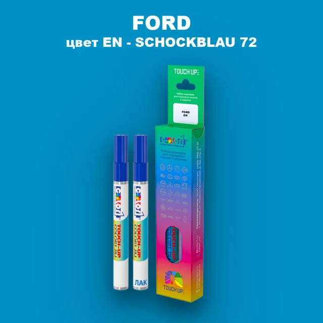 Маркер с краской FORD, цвет EN - SCHOCKBLAU 72