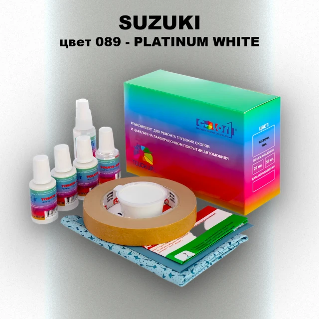 Ремкомплект для ремонта глубоких сколов и царапин SUZUKI, цвет 089 - PLATINUM WHITE