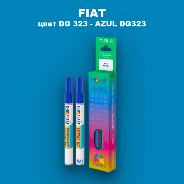Маркер с краской FIAT, цвет DG 323 - AZUL DG323