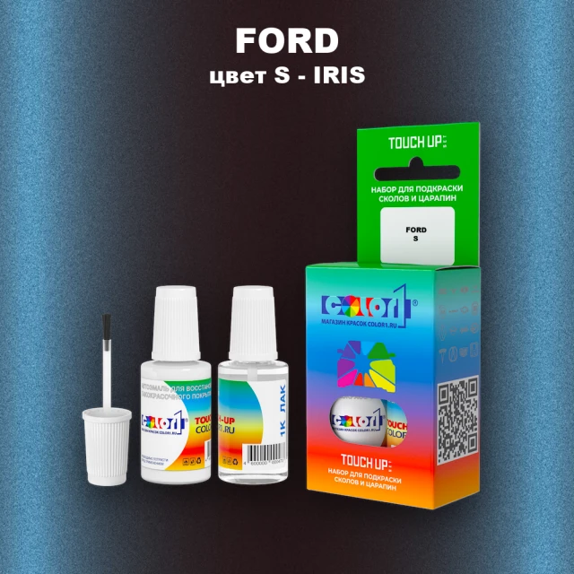 Краска для сколов во флаконе с кисточкой FORD, цвет S - IRIS