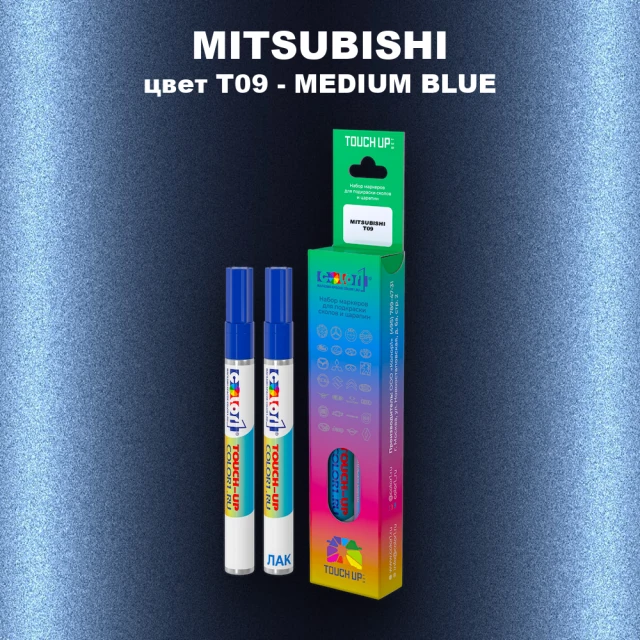 Карандаш-маркер с краской MITSUBISHI, цвет T09 - MEDIUM BLUE