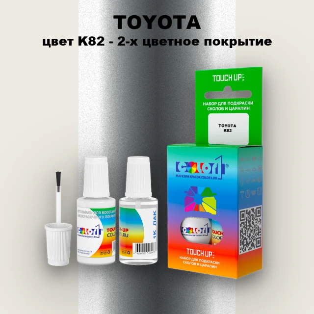 Краска для сколов во флаконе с кисточкой TOYOTA, цвет K82 - 2-х цветное покрытие