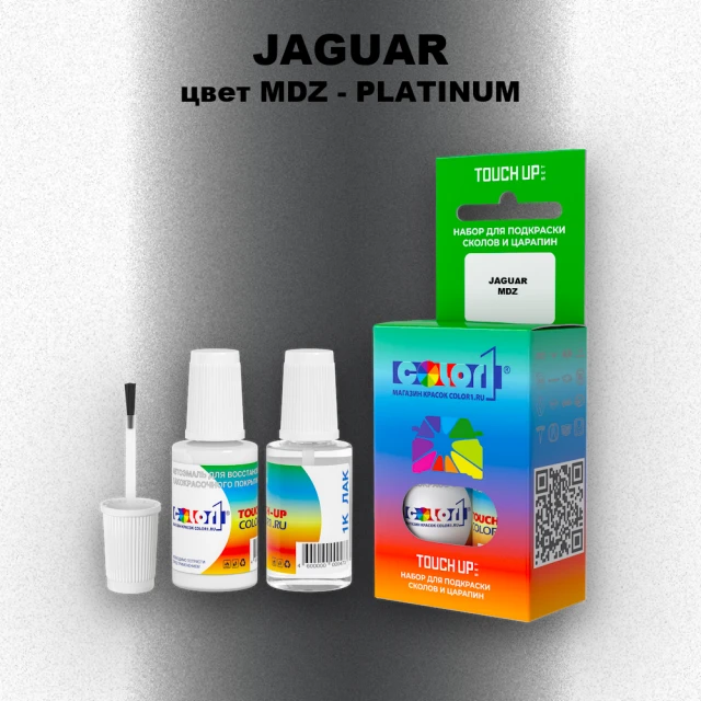 Краска для сколов во флаконе с кисточкой JAGUAR, цвет MDZ - PLATINUM