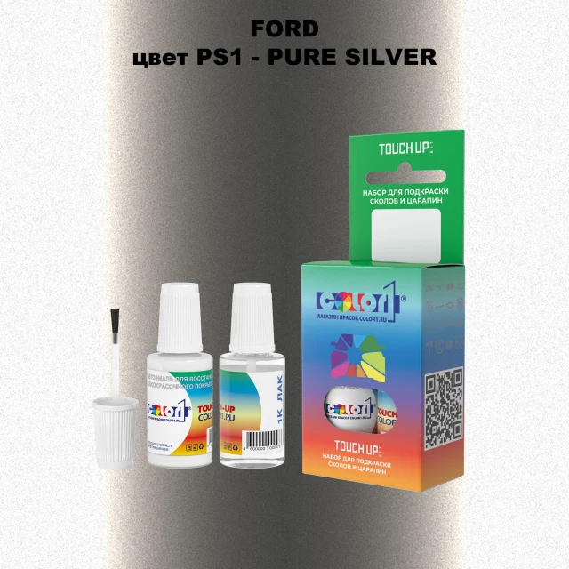 Краска для сколов во флаконе с кисточкой FORD, цвет PS1 - PURE SILVER