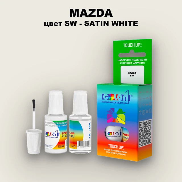 Краска для сколов во флаконе с кисточкой MAZDA, цвет SW - SATIN WHITE