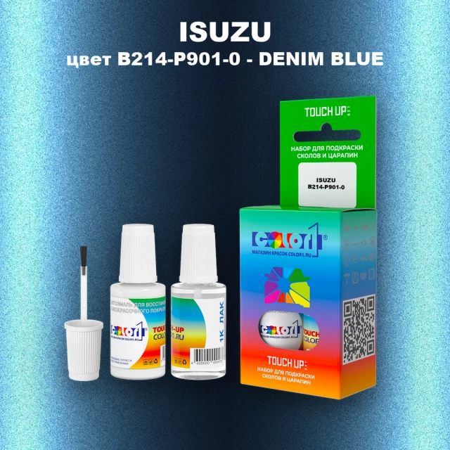 Краска для сколов во флаконе с кисточкой ISUZU, цвет B214-P901-0 - DENIM BLUE