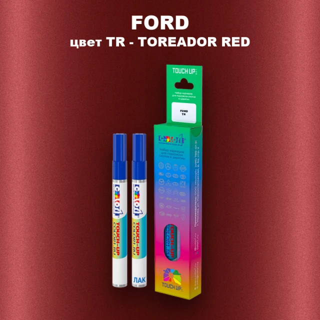Маркер с краской FORD, цвет TR - TOREADOR RED