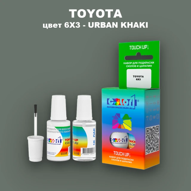 Краска для сколов во флаконе с кисточкой TOYOTA, цвет 6X3 - URBAN KHAKI