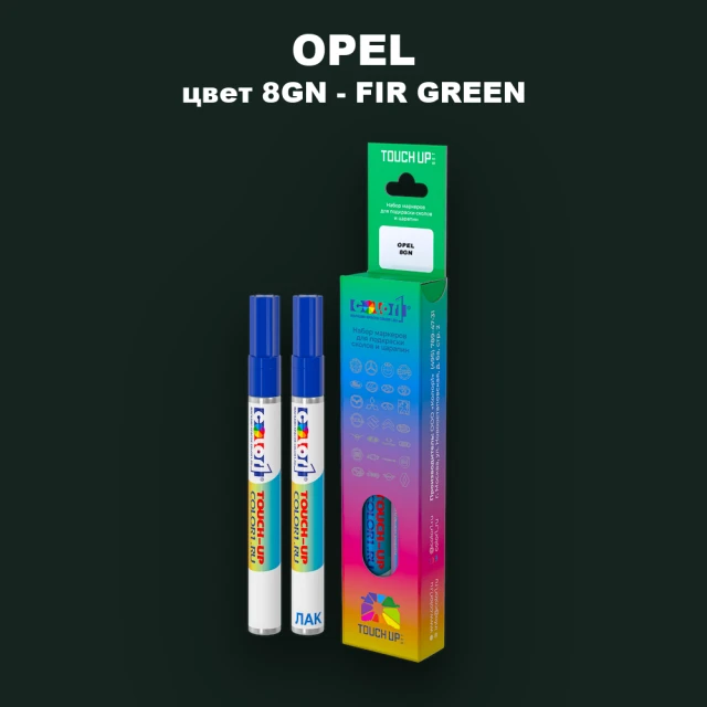 Маркер с краской OPEL, цвет 8GN - FIR GREEN