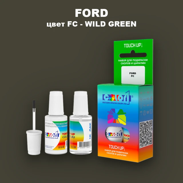 Краска для сколов во флаконе с кисточкой FORD, цвет FC - WILD GREEN